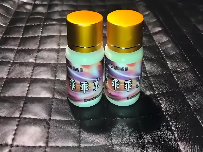 成人催药迷用品4801-zpa型号